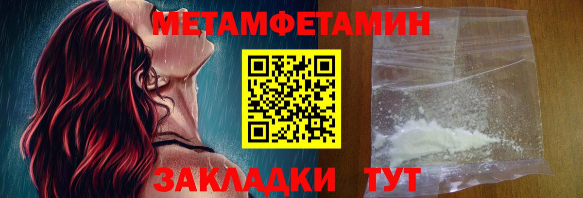 Удомля  Амфетамин  МЕГА как зайти  Amphetamine 98%  Вход с VPN 