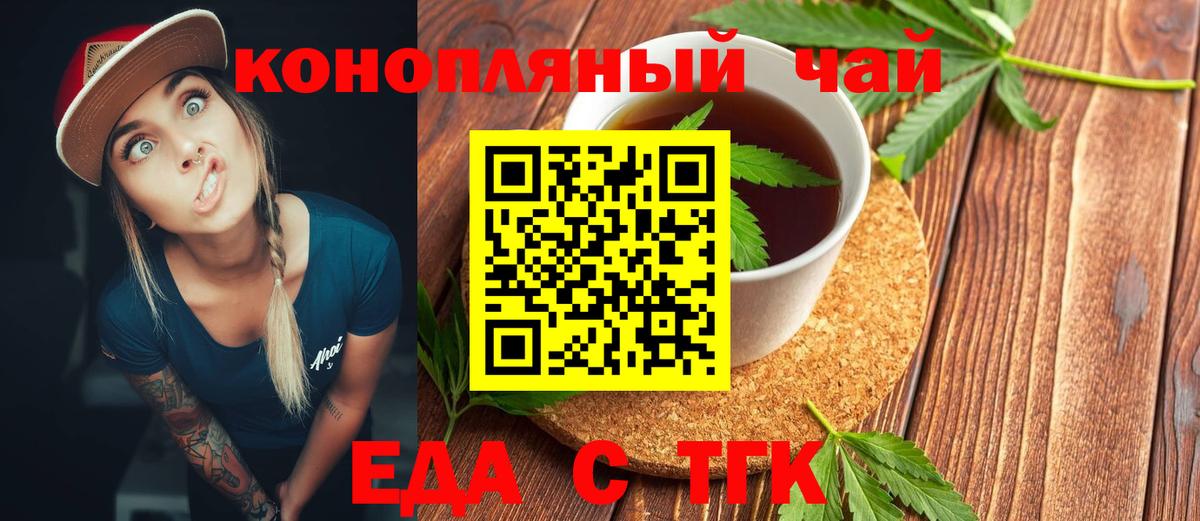 Меф МЯУ МЯУ кристаллы  МАРИХУАНА  Вход с VPN  Cocaine  АМФЕТАМИН   Удомля  ГАШИШ  Кодеин 