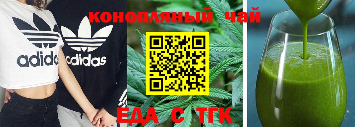 Canna-Cookies марихуана  Вход с VPN  Удомля 