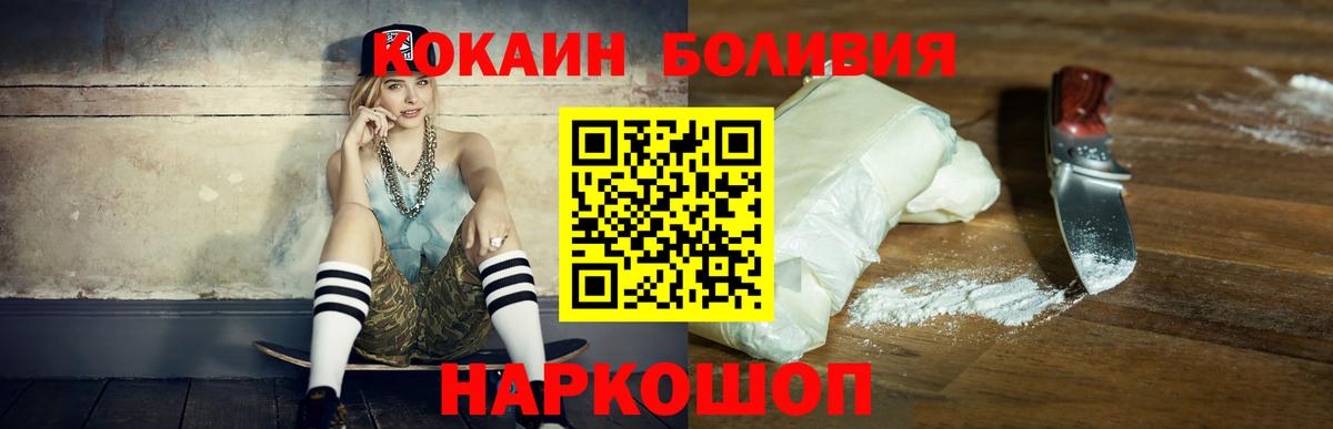 COCAIN FishScale Удомля