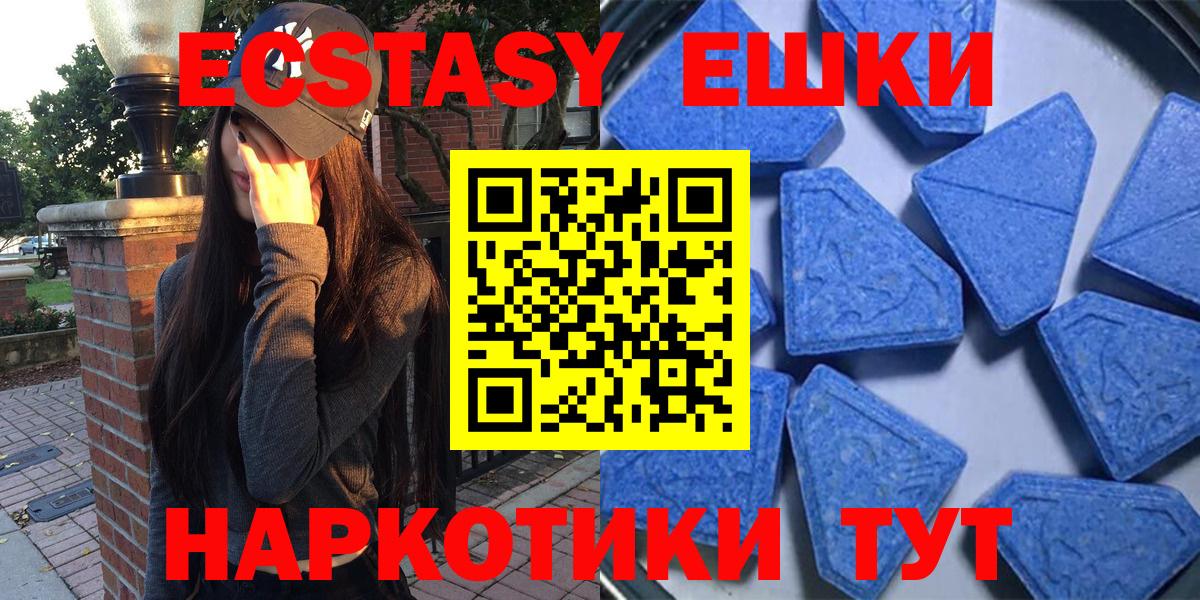 ЭКСТАЗИ бентли Удомля