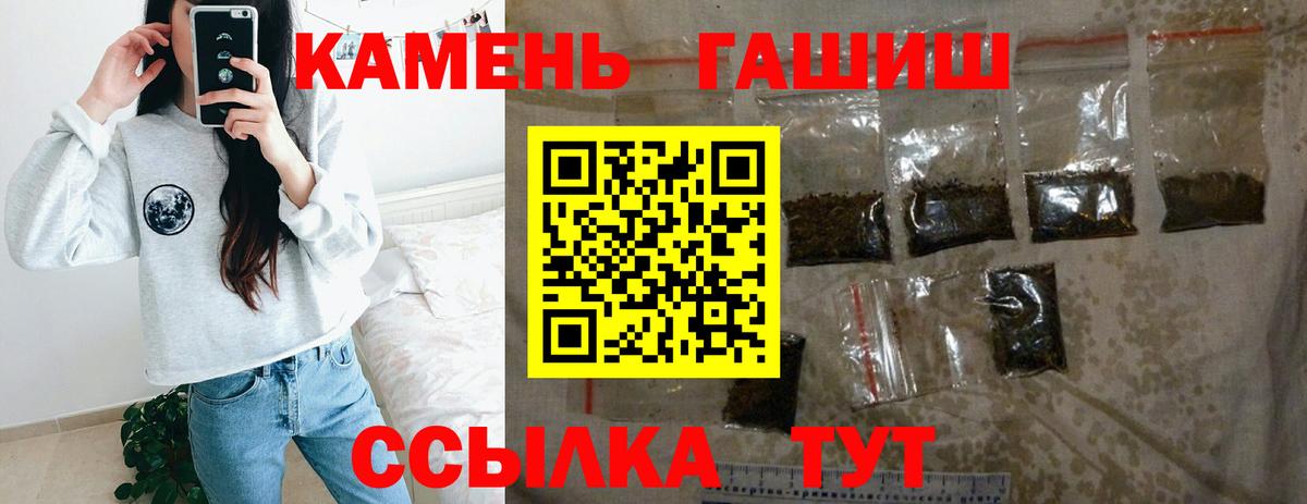 Гашиш убойный  даркнет сайт  Удомля  Вход с VPN 