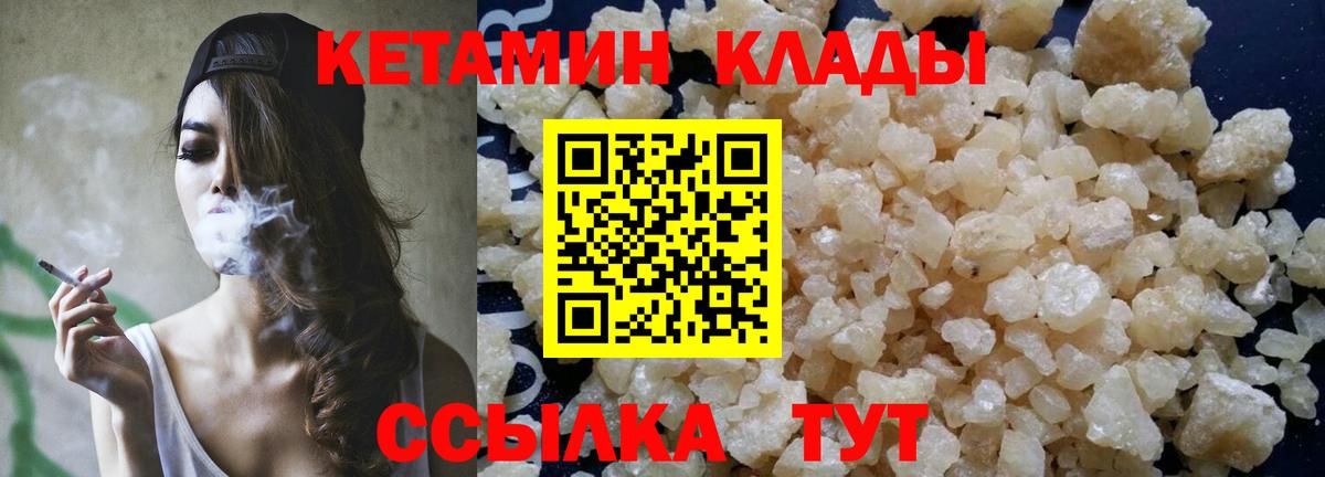 Удомля  Кетамин VHQ  мориарти какой сайт  Вход с VPN  КЕТАМИН ketamine 