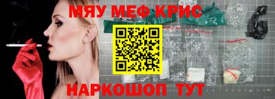 тгк Наро-Фоминск
