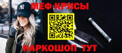 тгк Наро-Фоминск