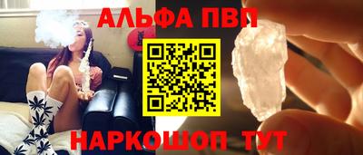 тгк Наро-Фоминск