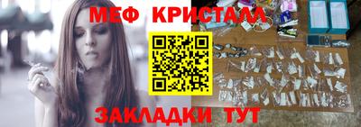 тгк Наро-Фоминск