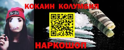 меф Нарткала