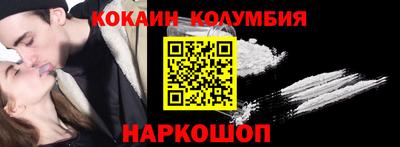 тгк Наро-Фоминск
