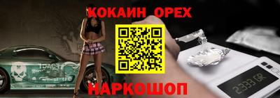 тгк Наро-Фоминск