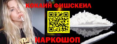 тгк Наро-Фоминск