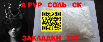 кристаллы Нальчик
