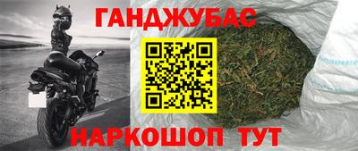 кристаллы Нальчик