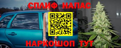 кристаллы Нальчик