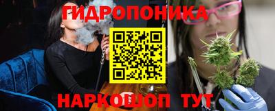 тгк Наро-Фоминск