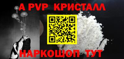 кристаллы Нальчик