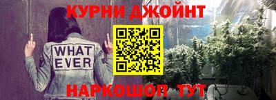 меф Нарткала
