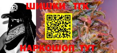 кристаллы Нальчик