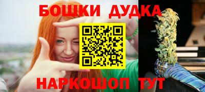 кристаллы Нальчик