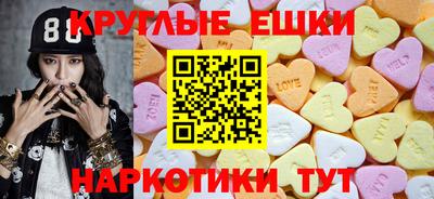 кристаллы Нальчик