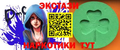 кристаллы Нальчик