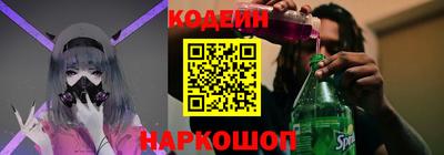 тгк Наро-Фоминск
