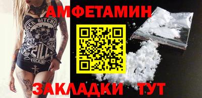 тгк Наро-Фоминск