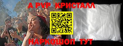 меф Нарткала