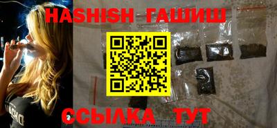 тгк Наро-Фоминск