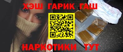 кристаллы Нальчик