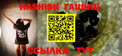 кристаллы Нальчик