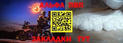 тгк Наро-Фоминск