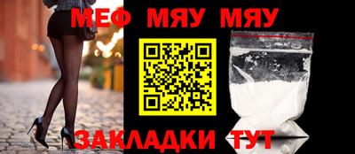 кристаллы Нальчик
