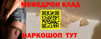 тгк Наро-Фоминск