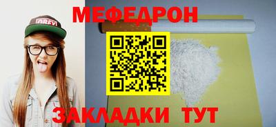 кристаллы Нальчик