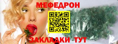 кристаллы Нальчик