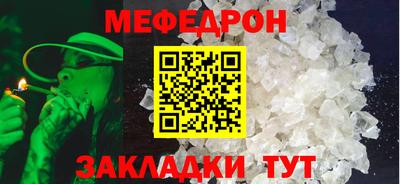 кристаллы Нальчик