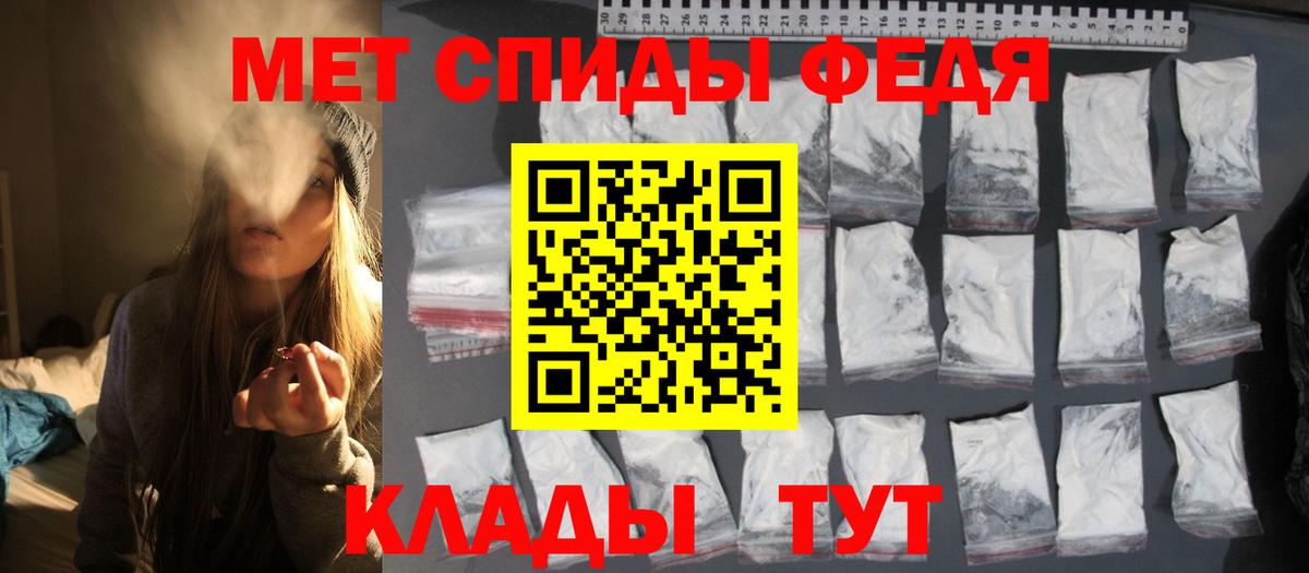 МЕТАМФЕТАМИН Декстрометамфетамин 99.9%  Вход с VPN  Удомля  МЕТАМФЕТАМИН Декстрометамфетамин 99.9% 