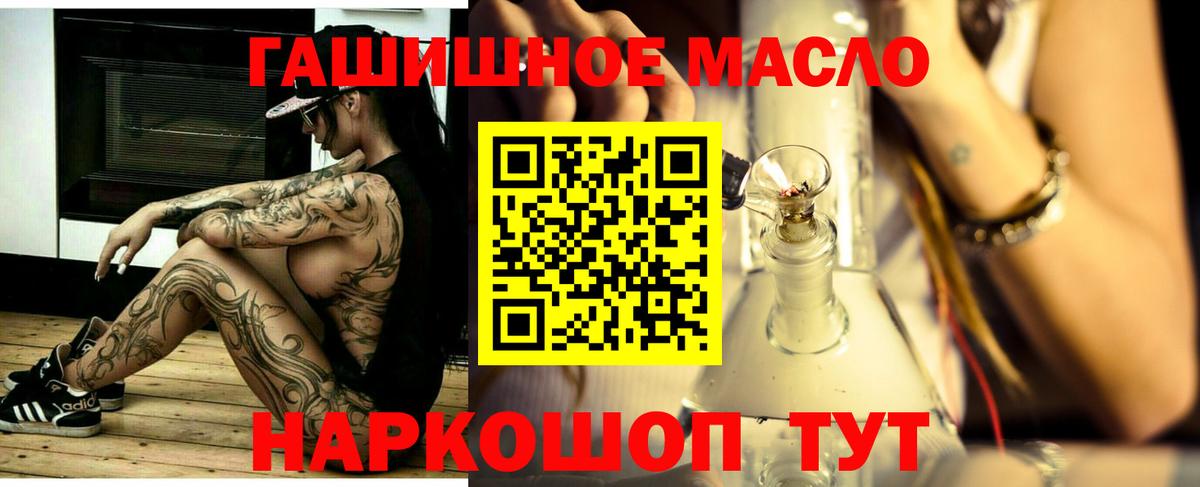 Бошки Шишки Удомля