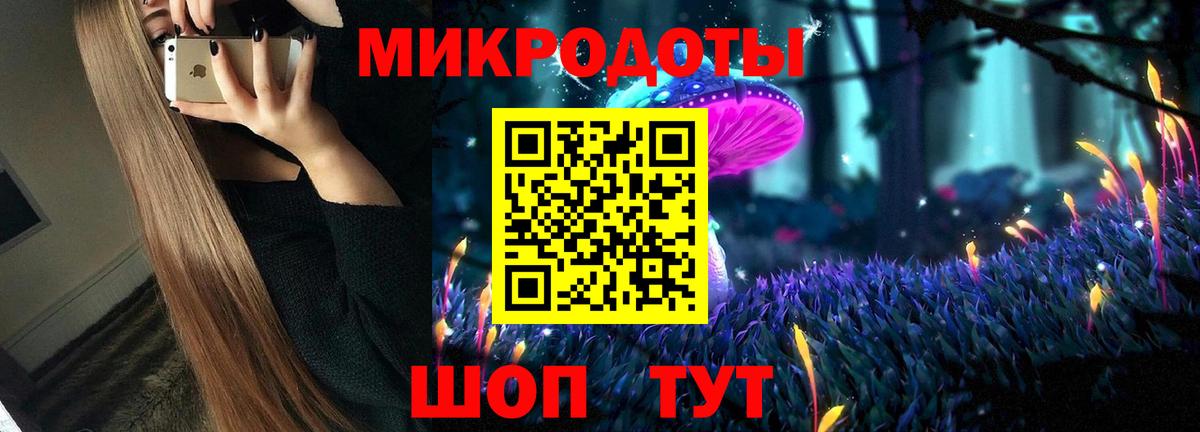 Псилоцибиновые грибы мухоморы  закладка  Удомля  Вход с VPN  Псилоцибиновые грибы Cubensis 