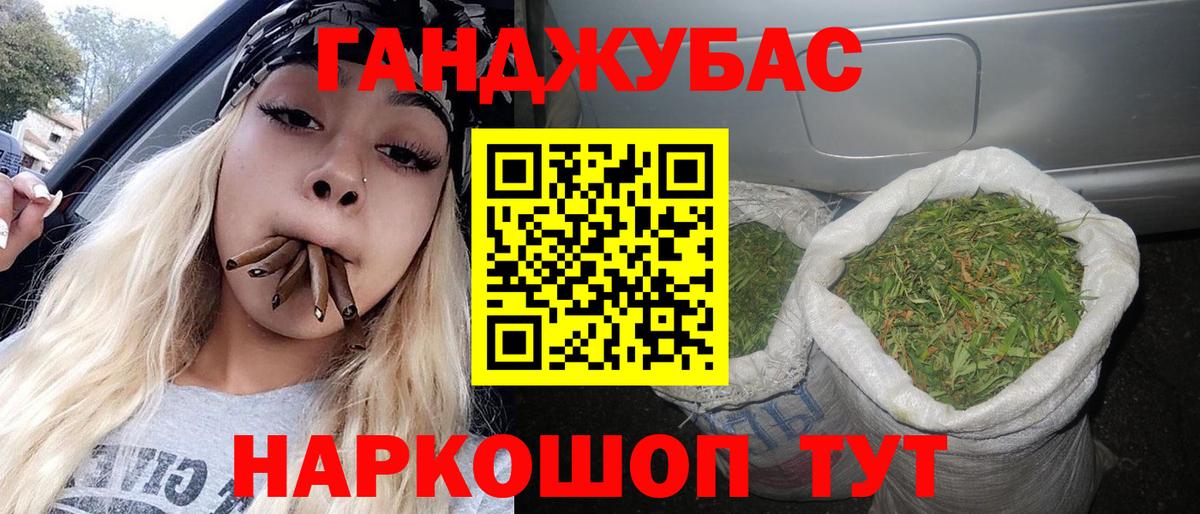 Шишки марихуана Bruce Banner Удомля