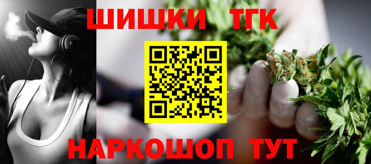 Шишки марихуана AK-47  Конопля AK-47  Удомля  Канабис Ganja  Вход с VPN  Конопля гибрид 